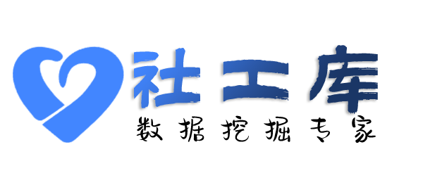 黑科技查女友是否出轨